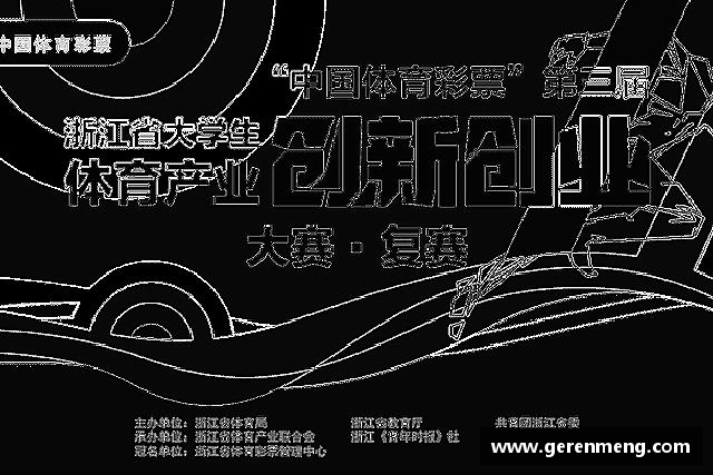 认识6686